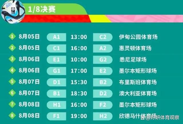 所以我认为相比之下，布莱顿对这名球员的兴趣更专注，布伦特福德和诺丁汉森林也在关注着他。